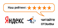 Читайте отзывы покупателей и оценивайте качество магазина на Яндекс.Маркете